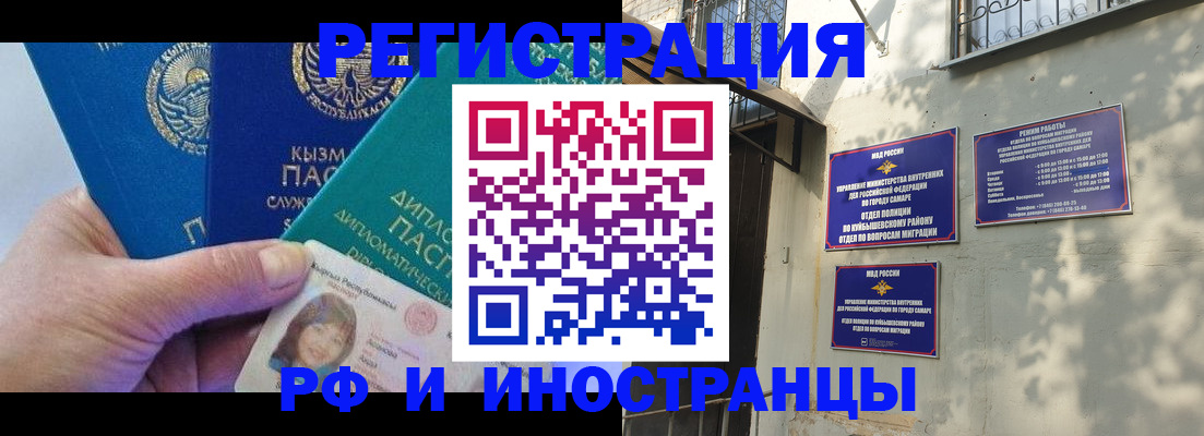 временная регистрация поиск в Симферополе